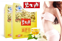 碧生源